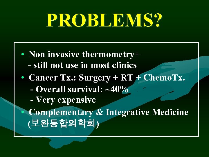 PROBLEMS? • Non invasive thermometry+ - still not use in most clinics • Cancer