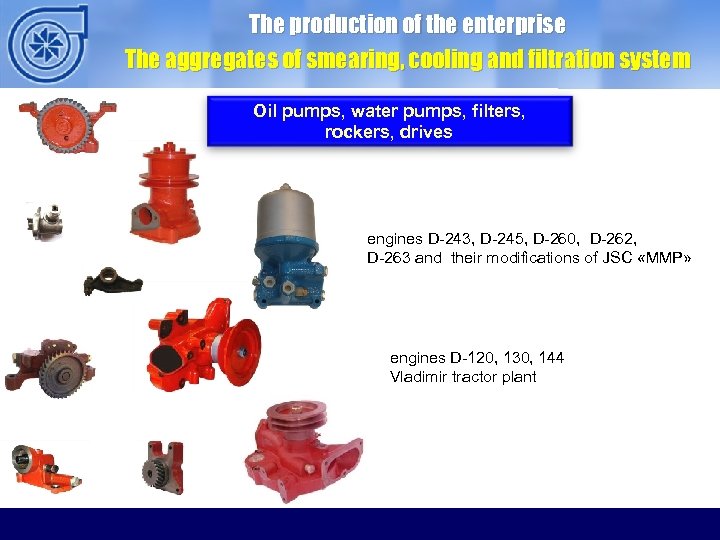 The production of the enterprise The aggregates of smearing, cooling and filtration system Oil