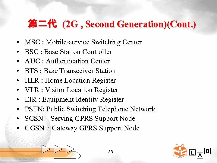 第二代 (2 G , Second Generation)(Cont. ) • • • MSC : Mobile-service Switching