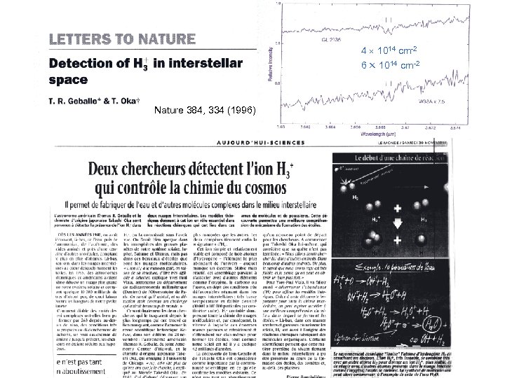 4 1014 cm-2 6 1014 cm-2 Nature 384, 334 (1996) 