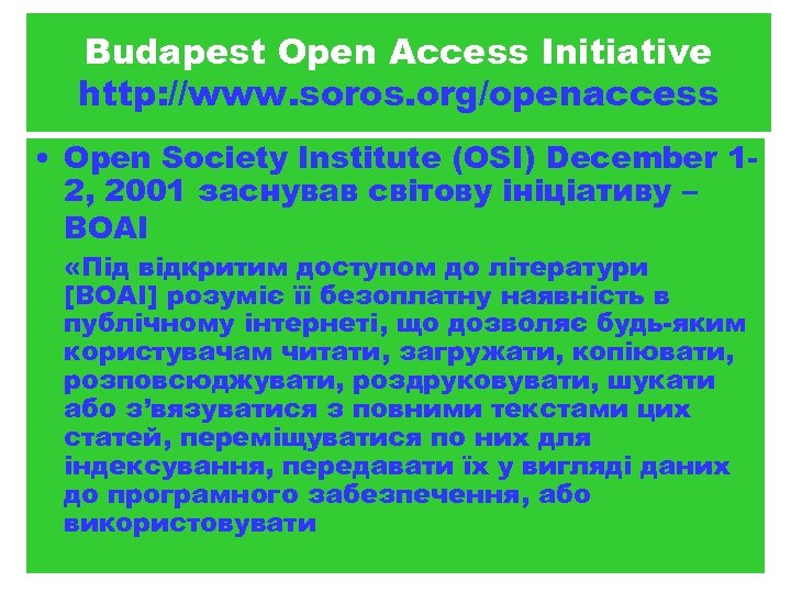 Budapest Open Access Initiative http: //www. soros. org/openaccess • Open Society Institute (OSI) December