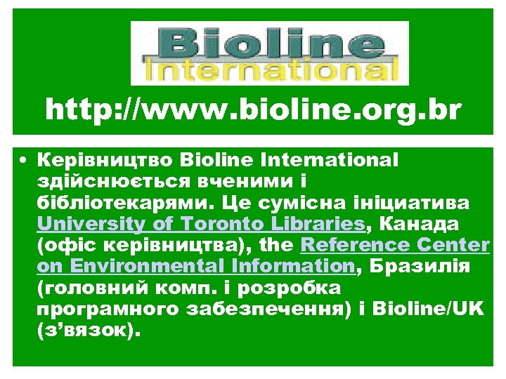 http: //www. bioline. org. br • Керівництво Bioline International здійснюється вченими і бібліотекарями. Це