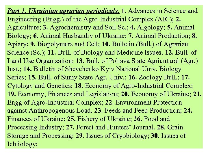 Part 1. Ukrainian agrarian periodicals. 1. Advances in Science and Engineering (Engg. ) of