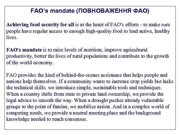 FAO’s mandate (ПОВНОВАЖЕННЯ ФАО) Achieving food security for all is at the heart of