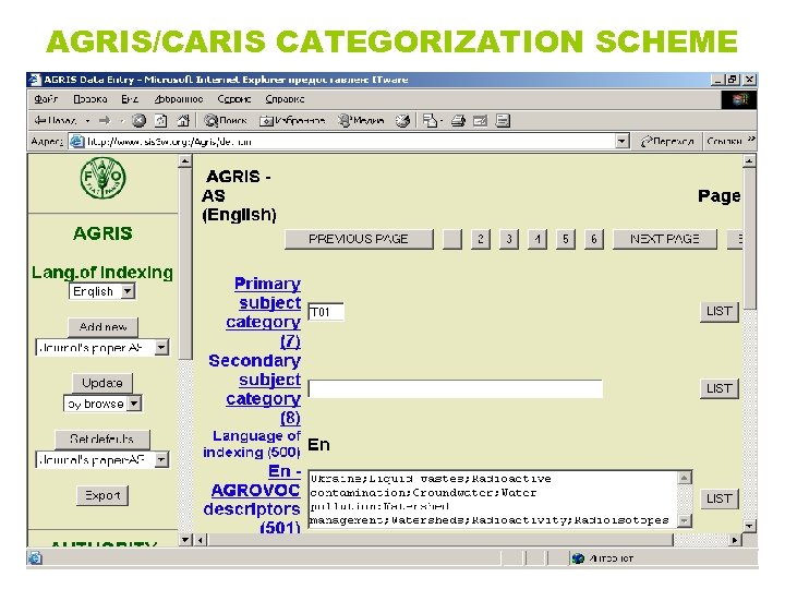 AGRIS/CARIS CATEGORIZATION SCHEME 