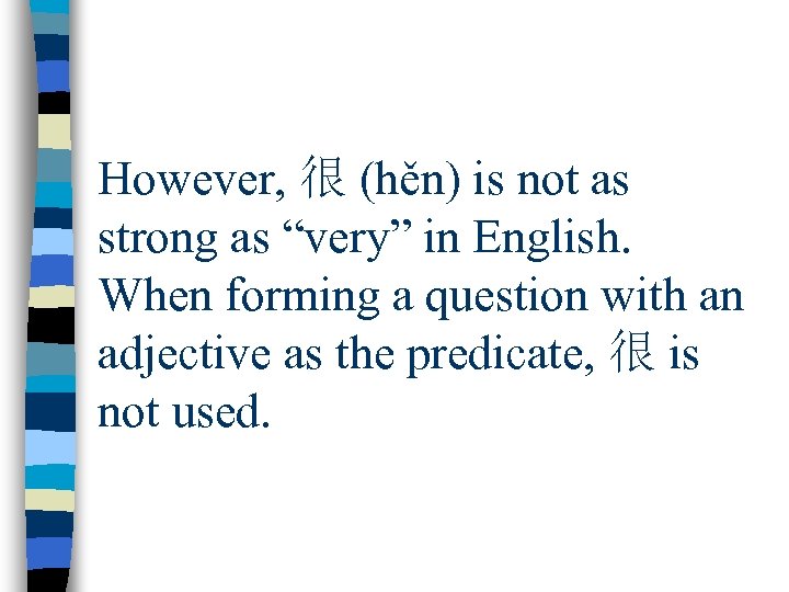 However, 很 (hěn) is not as strong as “very” in English. When forming a