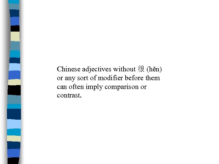 Chinese adjectives without 很 (hěn) or any sort of modifier before them can often