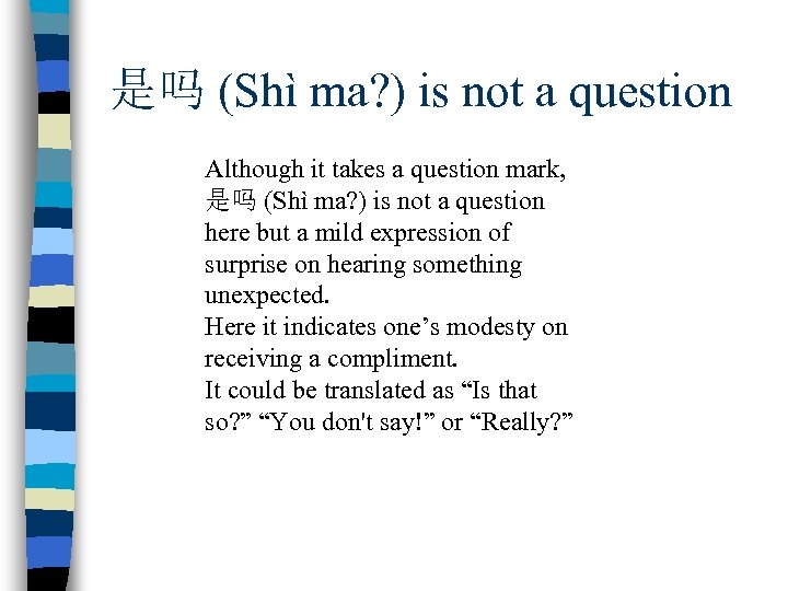 是吗 (Shì ma? ) is not a question Although it takes a question mark,