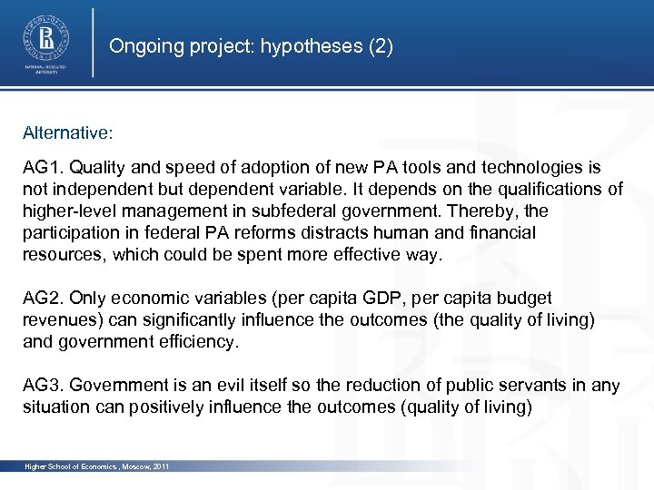 Ongoing project: hypotheses (2) Alternative: AG 1. Quality and speed of adoption of new