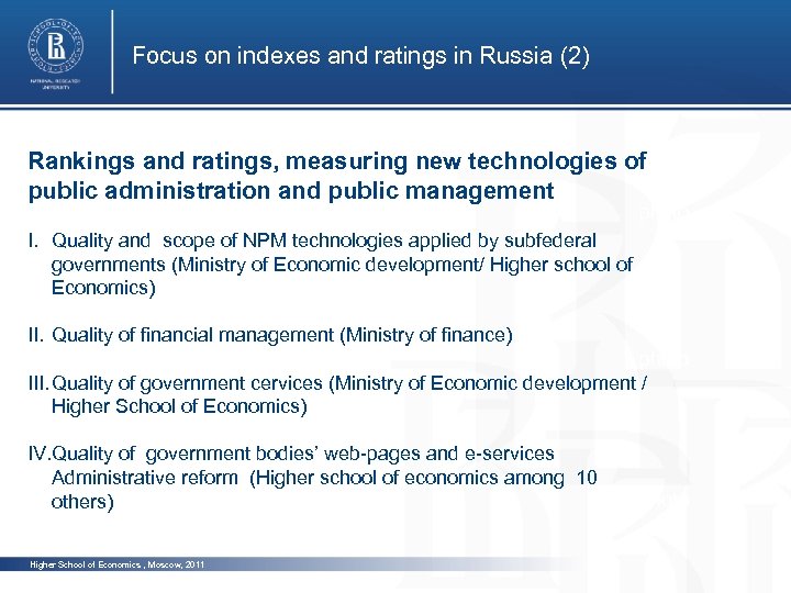 Focus on indexes and ratings in Russia (2) Rankings and ratings, measuring new technologies