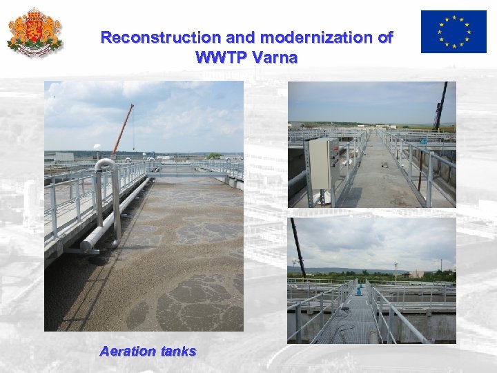 Reconstruction and modernization of WWTP Varna Aeration tanks 