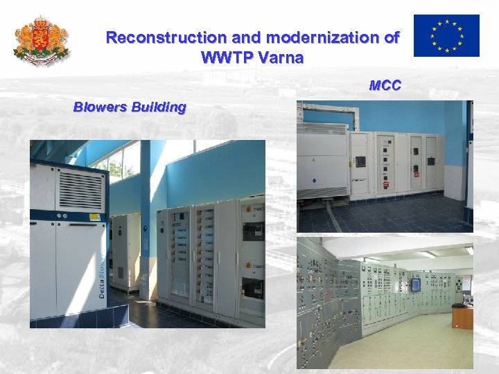 Reconstruction and modernization of WWTP Varna MCC Blowers Building 