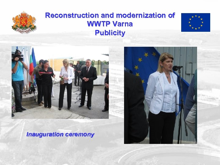 Reconstruction and modernization of WWTP Varna Publicity Inauguration ceremony 