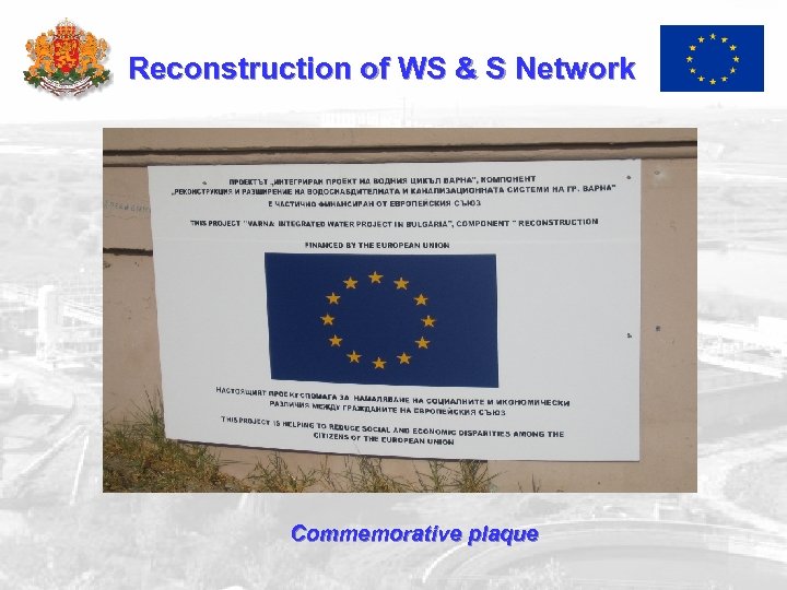 Reconstruction of WS & S Network Commemorative plaque 