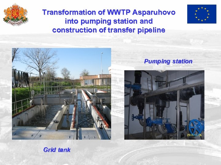 Transformation of WWTP Asparuhovo into pumping station and construction of transfer pipeline Pumping station