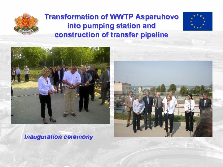 Transformation of WWTP Asparuhovo into pumping station and construction of transfer pipeline Inauguration ceremony