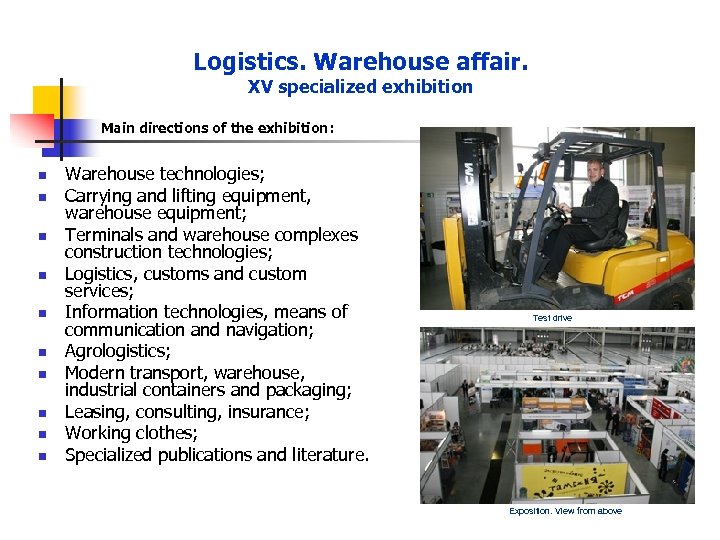 Logistics. Warehouse affair. XV specialized exhibition Main directions of the exhibition: n n n