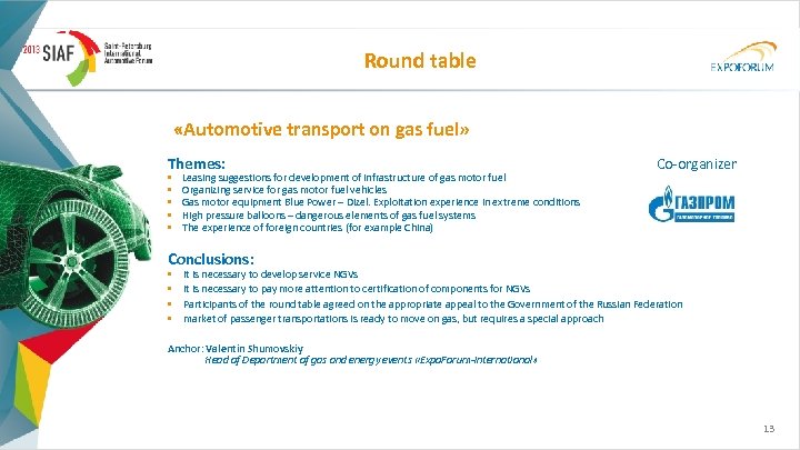 Round table «Automotive transport on gas fuel» Themes: • • • Leasing suggestions for