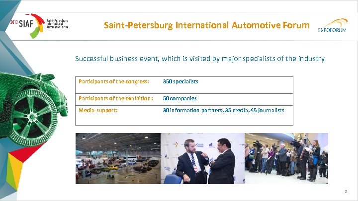 Saint-Petersburg International Аutomotive Forum Successful business event, which is visited by major specialists of