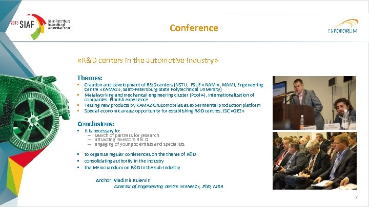 Conference «R&D centers in the automotive industry» Themes: • Creation and development of R&D