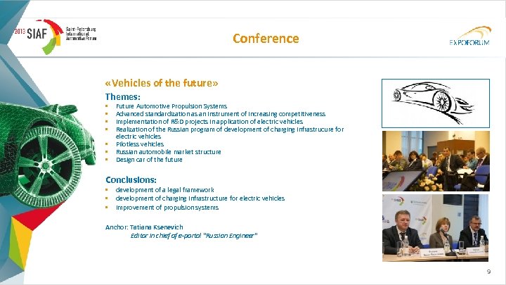 Conference «Vehicles of the future» Themes: • • Future Automotive Propulsion Systems Advanced standardization