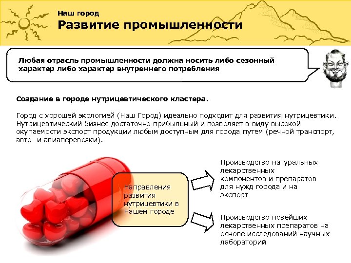 Любая отрасль. Отрасль любая. Сезонный характер работы юмор.