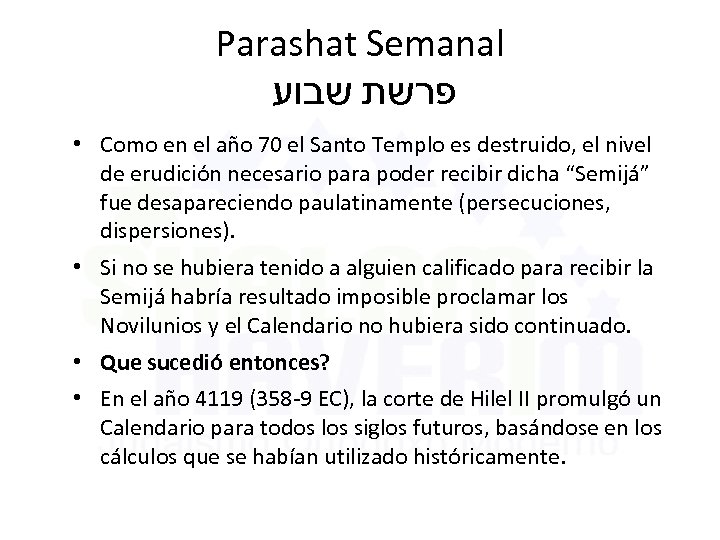 Parashat Semanal פרשת שבוע • Como en el año 70 el Santo Templo es
