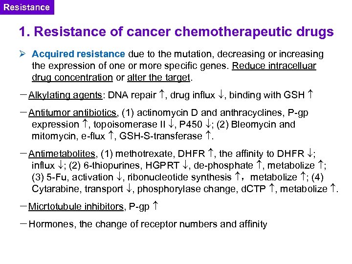 Resistance 1. Resistance of cancer chemotherapeutic drugs Ø Acquired resistance due to the mutation,