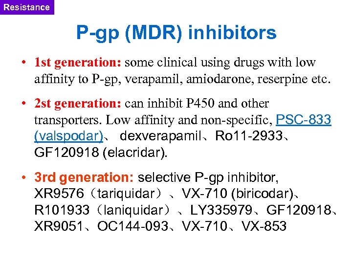 Resistance P-gp (MDR) inhibitors • 1 st generation: some clinical using drugs with low