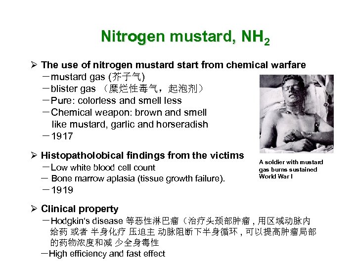 Nitrogen mustard, NH 2 Ø The use of nitrogen mustard start from chemical warfare