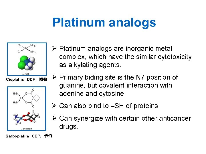 Platinum analogs Ø Platinum analogs are inorganic metal complex, which have the similar cytotoxicity