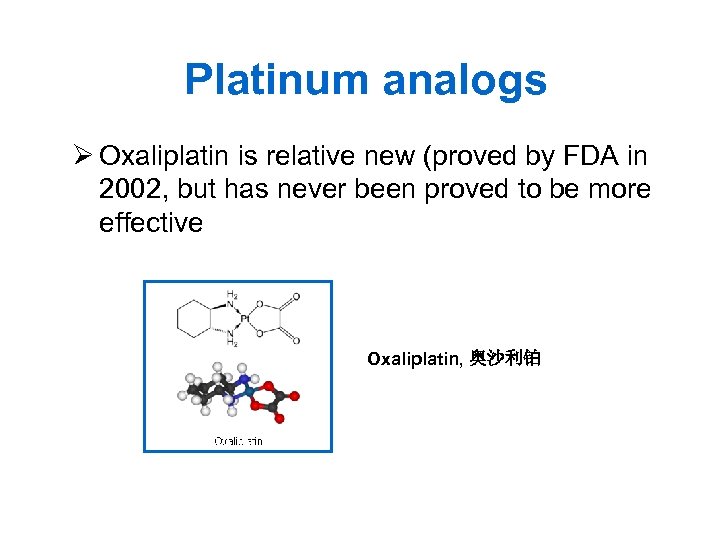 Platinum analogs Ø Oxaliplatin is relative new (proved by FDA in 2002, but has