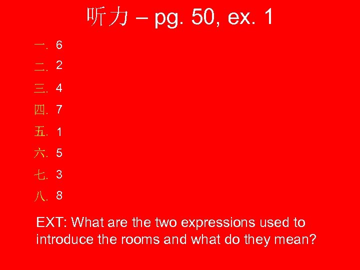 听力 – pg. 50, ex. 1 一. 6 二. 2 三. 4 四. 7