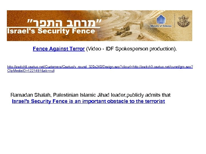 Fence Against Terror (Video - IDF Spokesperson production). http: //switch 5. castup. net/Customers/Castup/v_round_320 x