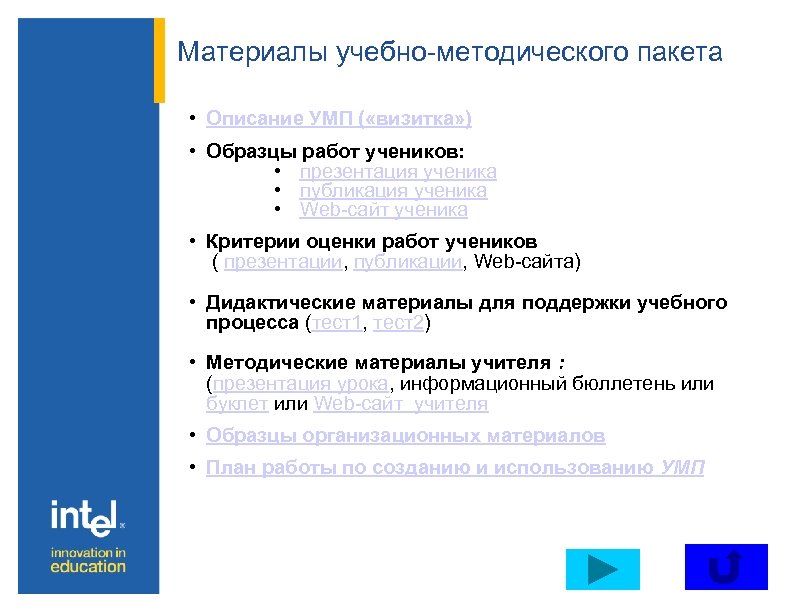 Образец курсовой работы мпгу