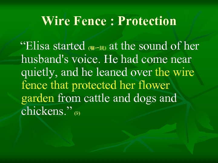 Wire Fence : Protection “Elisa started (嚇ㄧ跳) at the sound of her husband's voice.