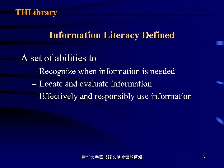 THLibrary Information Literacy Defined A set of abilities to – Recognize when information is