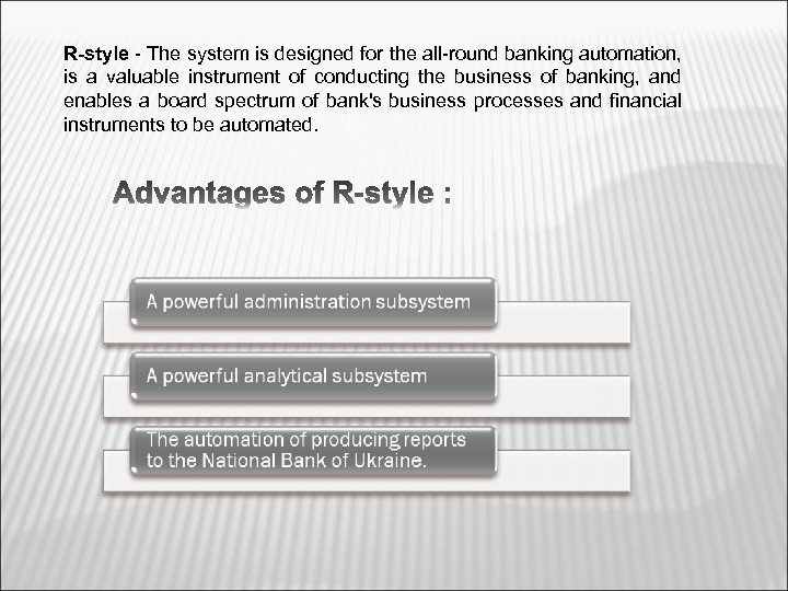 R-style - The system is designed for the all-round banking automation, is a valuable