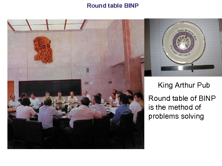 Round table BINP King Arthur Pub Round table of BINP is the method of
