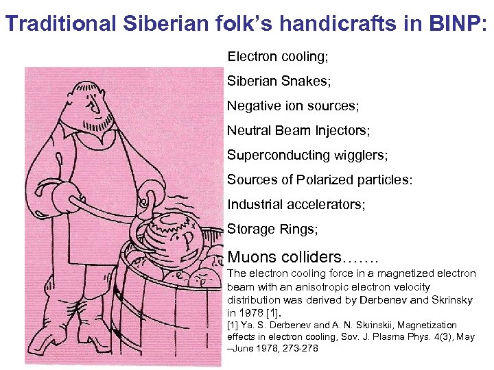 Traditional Siberian folk’s handicrafts in BINP: Electron cooling; Siberian Snakes; Negative ion sources; Neutral