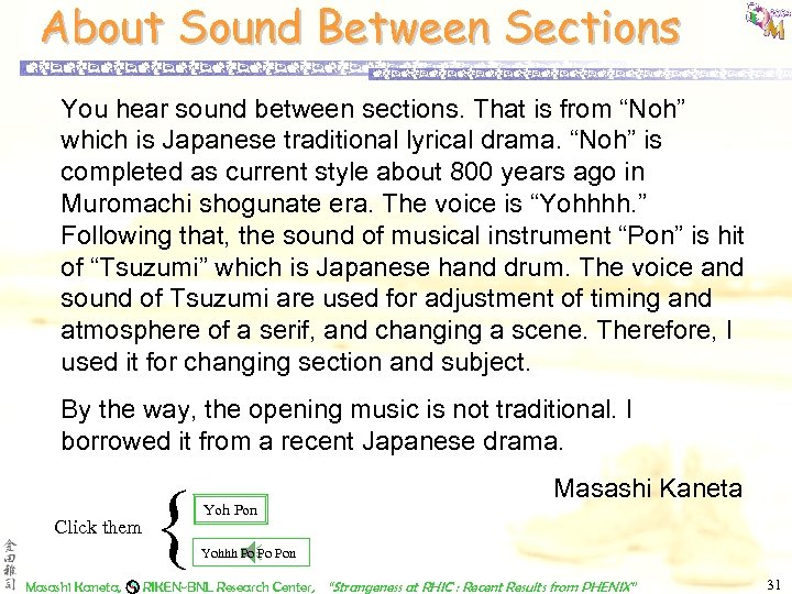 About Sound Between Sections You hear sound between sections. That is from “Noh” which