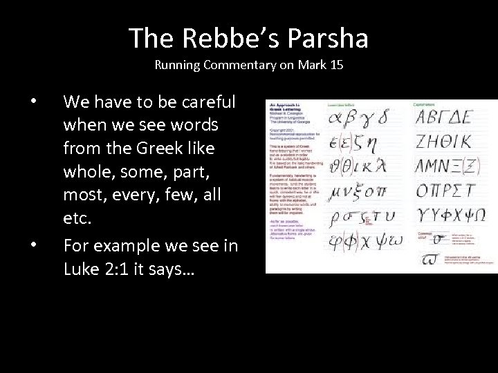 The Rebbe’s Parsha Running Commentary on Mark 15 • • We have to be