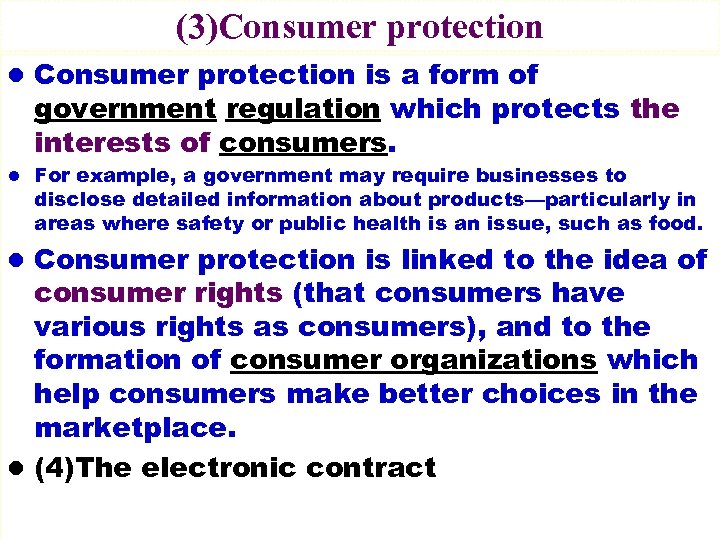 (3)Consumer protection l Consumer protection is a form of government regulation which protects the