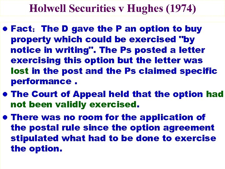 Holwell Securities v Hughes (1974) l Fact：The D gave the P an option to