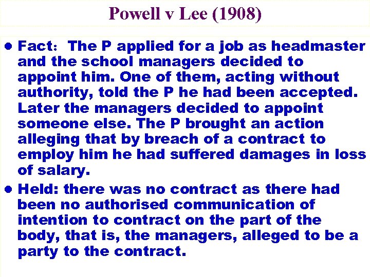 Powell v Lee (1908) l Fact：The P applied for a job as headmaster and