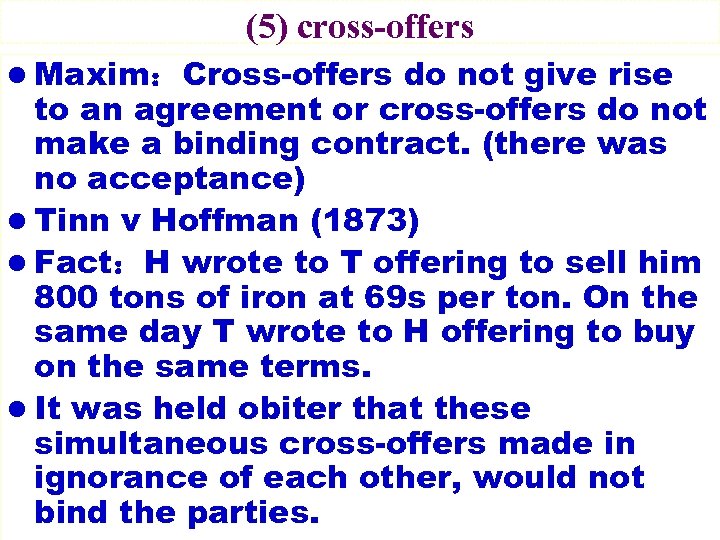 (5) cross-offers l Maxim：Cross-offers do not give rise to an agreement or cross-offers do