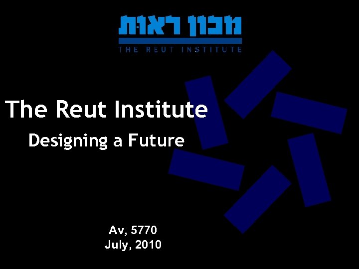 The Reut Institute Designing a Future Av, 5770 July, 2010 