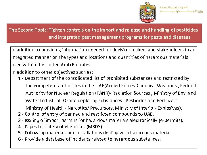 The Second Topic: Tighten controls on the import and release and handling of pesticides