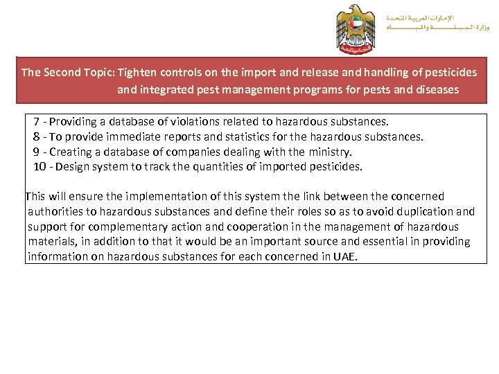 The Second Topic: Tighten controls on the import and release and handling of pesticides