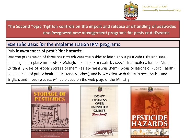 The Second Topic: Tighten controls on the import and release and handling of pesticides